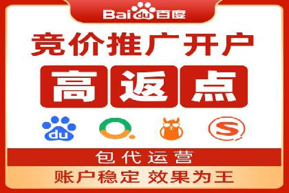 百度优化推广案例：提升网站转化率策略