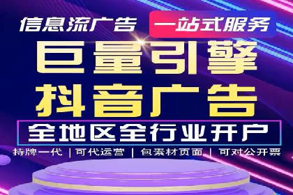 深度探索：百度推广返点的五大案例